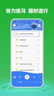 小凡博士截图0