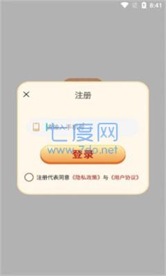 答题智多星游戏截图1