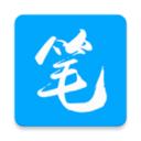 笔趣阁完美版纯净版