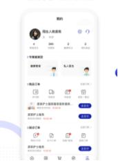 时时医生