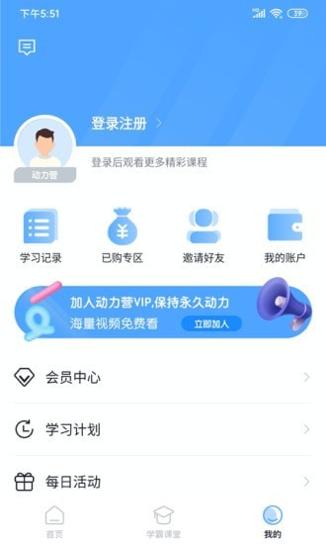 动力学社.jpg