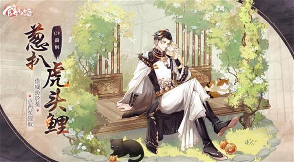 食物语大理寺日志联动版