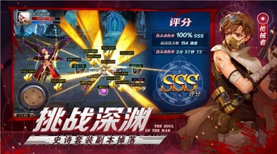 阿蕾德之怒勇士之光截图0