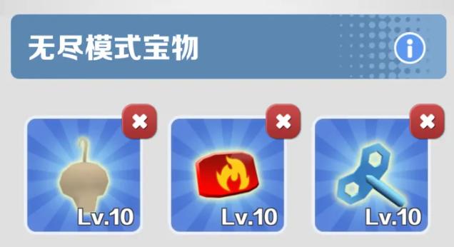 地铁跑酷无限金币无限钥匙版