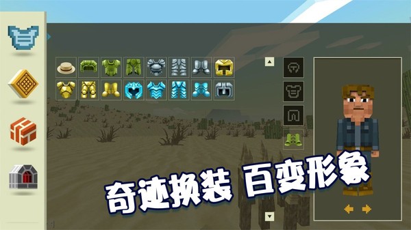 绝地沙盒世界安卓版  v2.4.7
