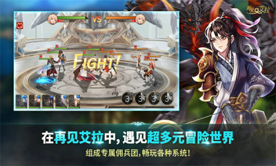 再见艾拉韩服 v1.0