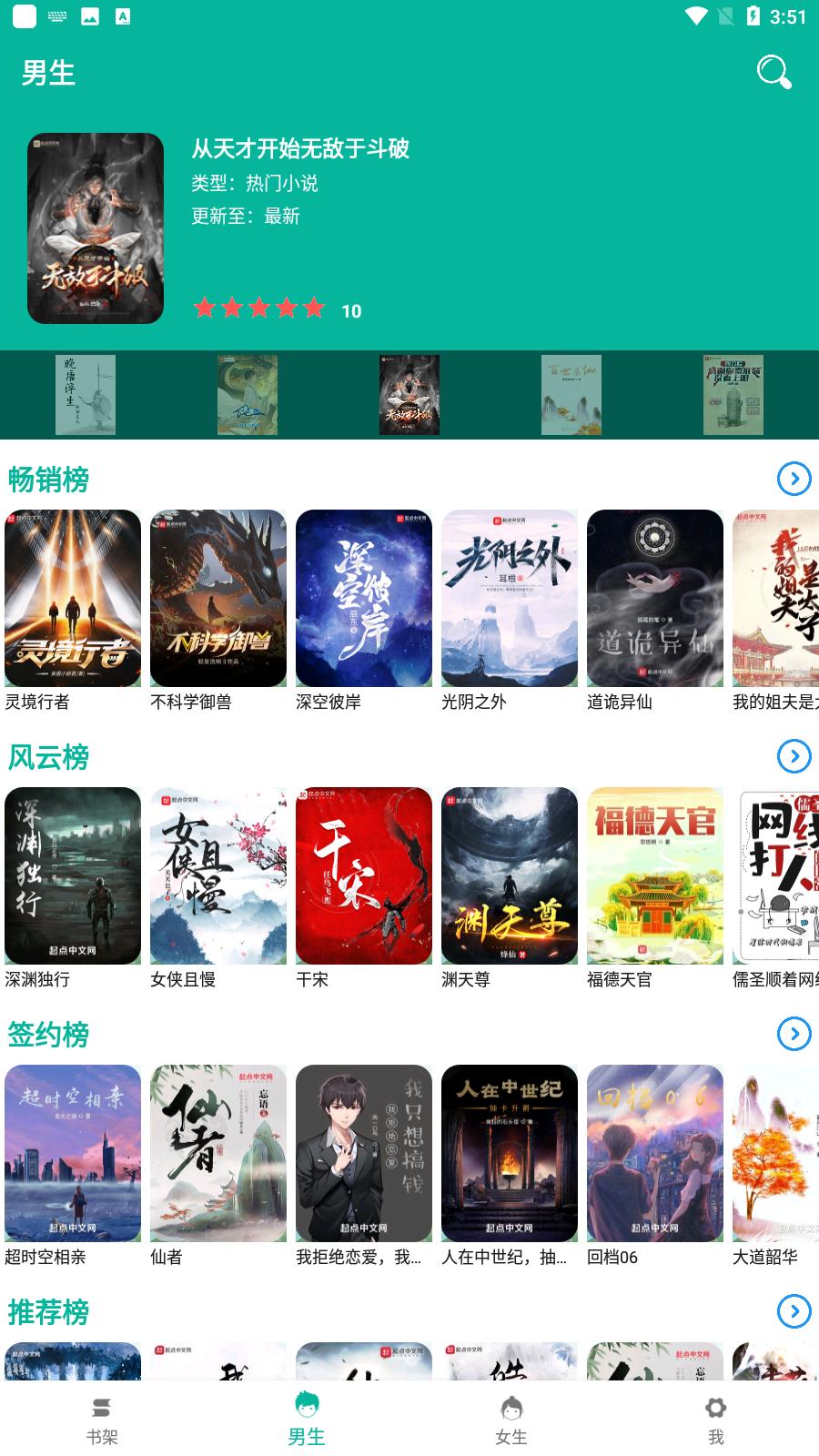 书吧小说