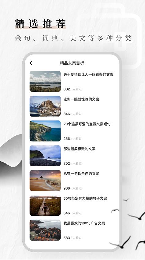 文案素材狗.jpg