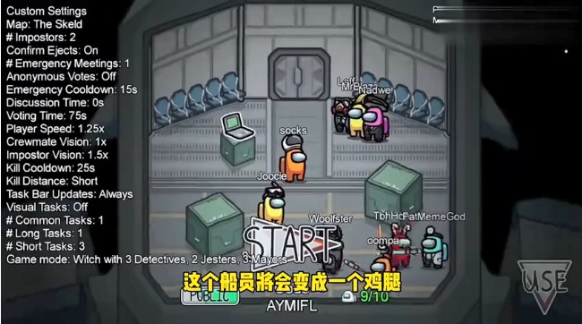 among us剑客模式官方中文最新版图片1