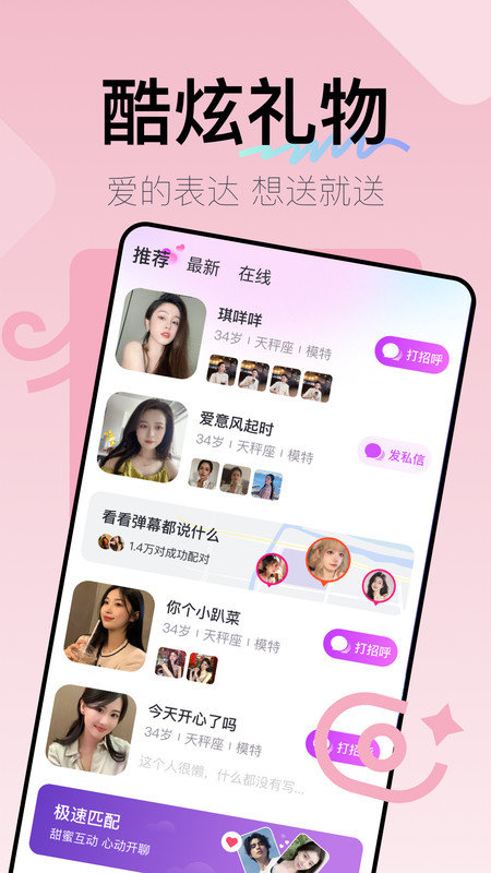 越伊截图2