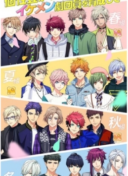 A3!ios版截图1