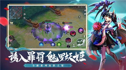 决战平安京新赛季s10截图0