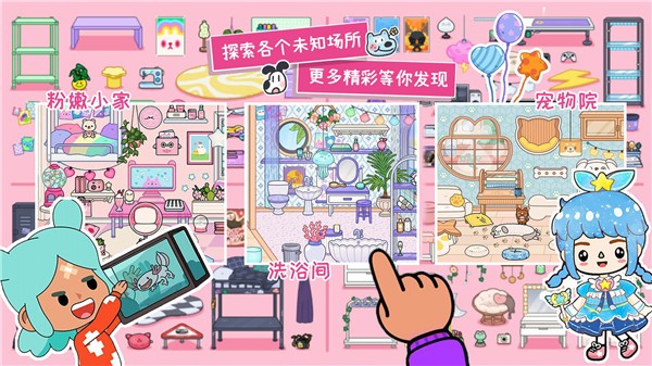 迷你自建房完整版