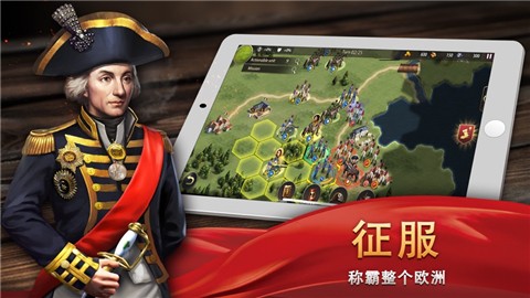欧陆大战略拿破仑 V 1.0