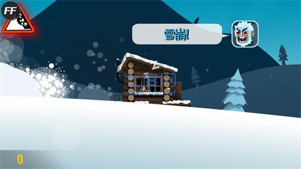 滑雪大冒险单机旧版
