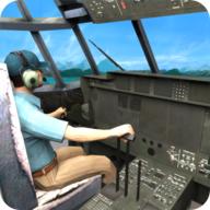 航空学校模拟器