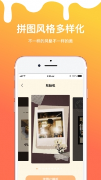 喵爪拼图ios版 v3.0.5