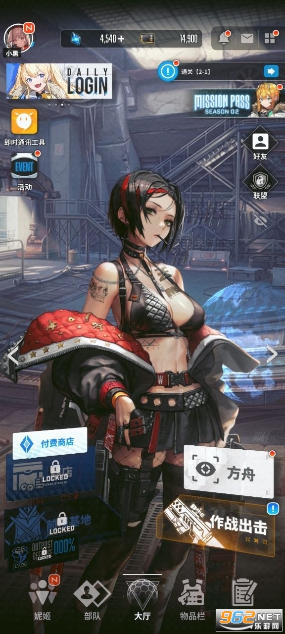 NIKKE妮姬胜利女神手游最新版本 v112.8.8港澳台服