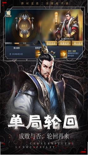 群英集结
