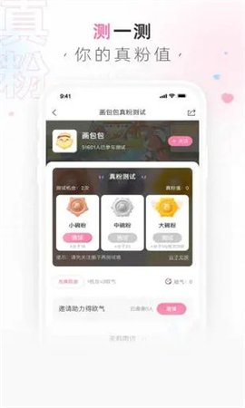 画包包截图1