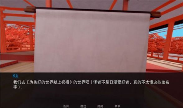 jump harem游戏下载手机版汉化版 截图2