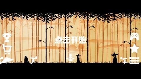 棍棒人闯关手机版截图1