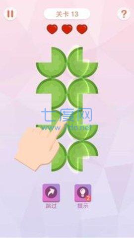 折叠大作战游戏