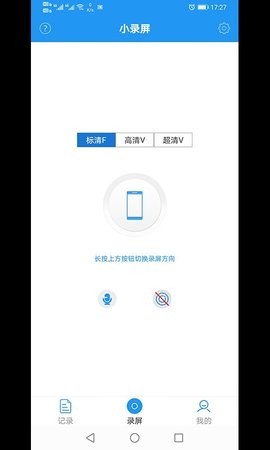 旗族小录屏.jpg