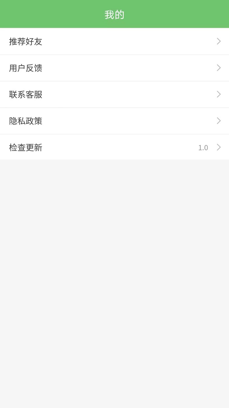 木木表情制作截图1