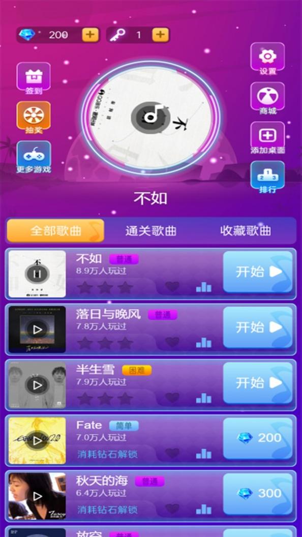 舞动天空.jpg