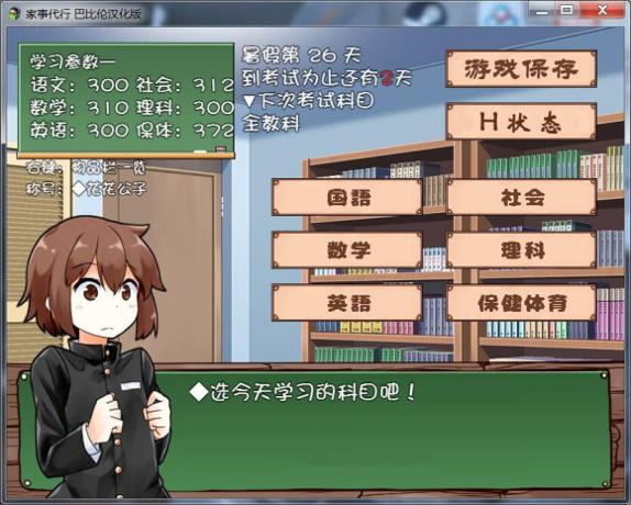 家事代行