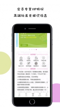 小猪趣玩截图0