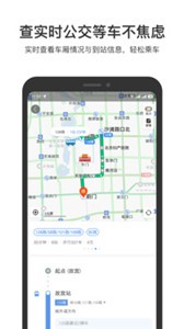 百度地图截图1