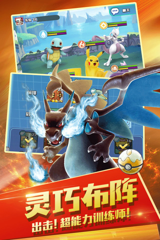 精灵觉醒下载安装手机版正版2022图片1