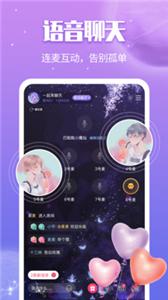 音诱交友