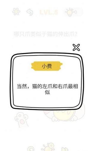 宝宝逻辑思维训练.jpg