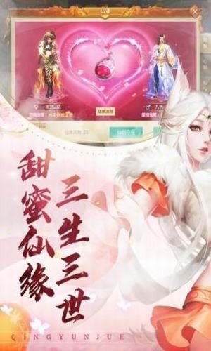 梦仙途青云诀2红包版 1.0.0