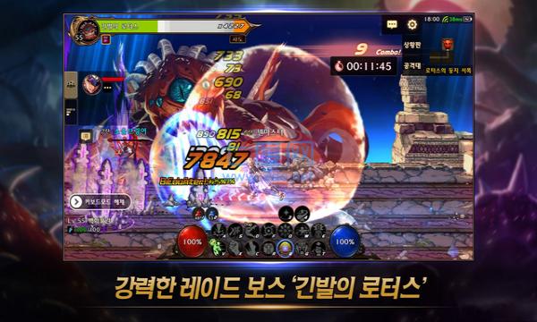 地下城与勇士手游韩服(던전앤파이터 모바일)截图2