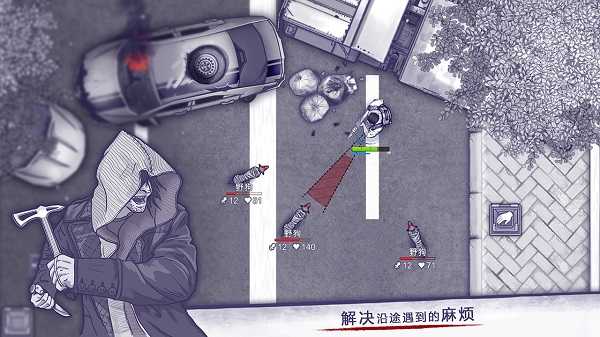 阿瑞斯病毒内置作弊菜单破解版截图1