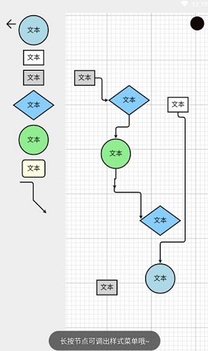 快乐鱼在线脑图 v1.0