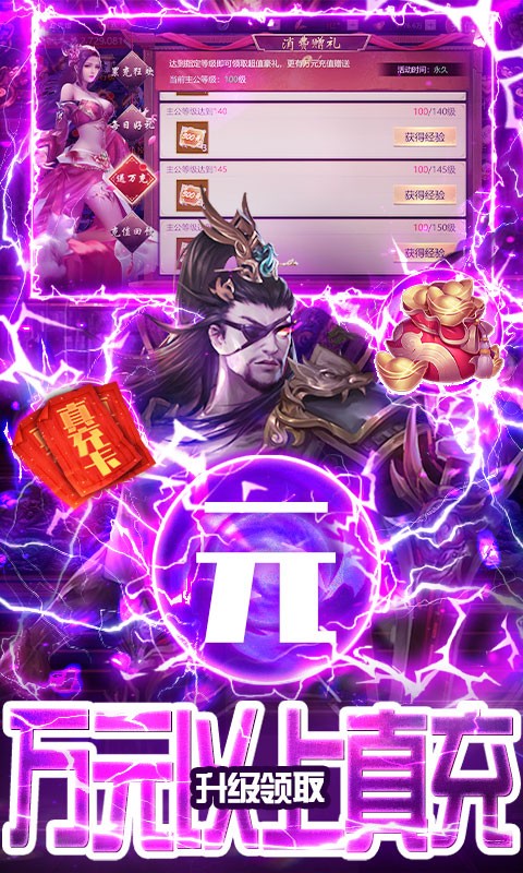 三国之空城计官方版  v1.0.0