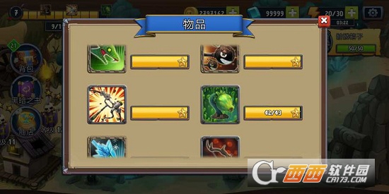 骷髅塔城堡防御中文版
