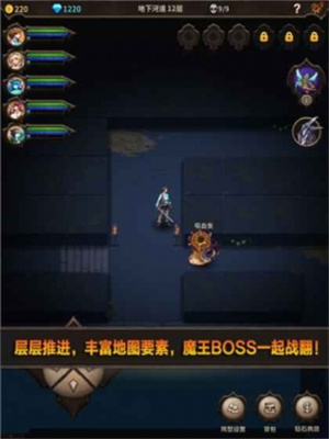 魔窟单机汉化版无限钻石截图1