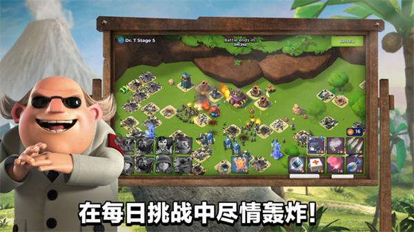 海岛奇兵无限钻石最新版