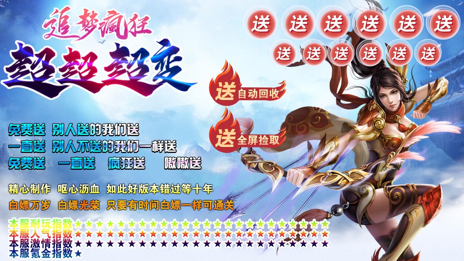 追梦疯狂超超超变 2024-02-27 16:31