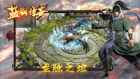 蓝羽传奇九职业