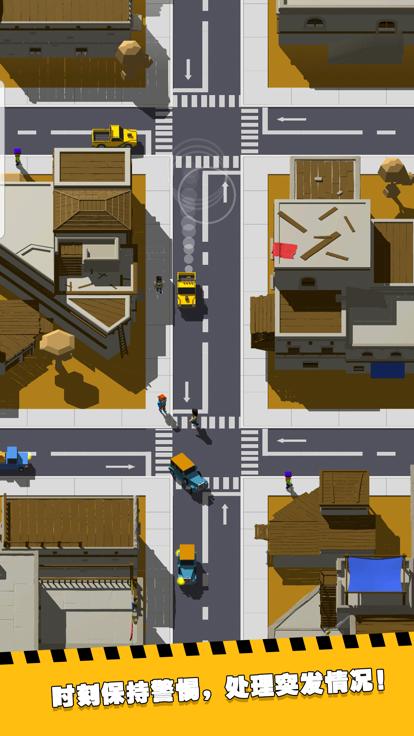 疯狂路口截图0
