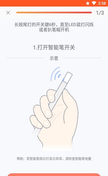 单词轻松记  v1.2.3