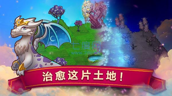 合并神话萌龙世界