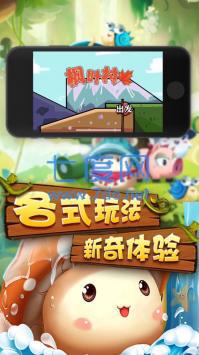 枫叶村OL